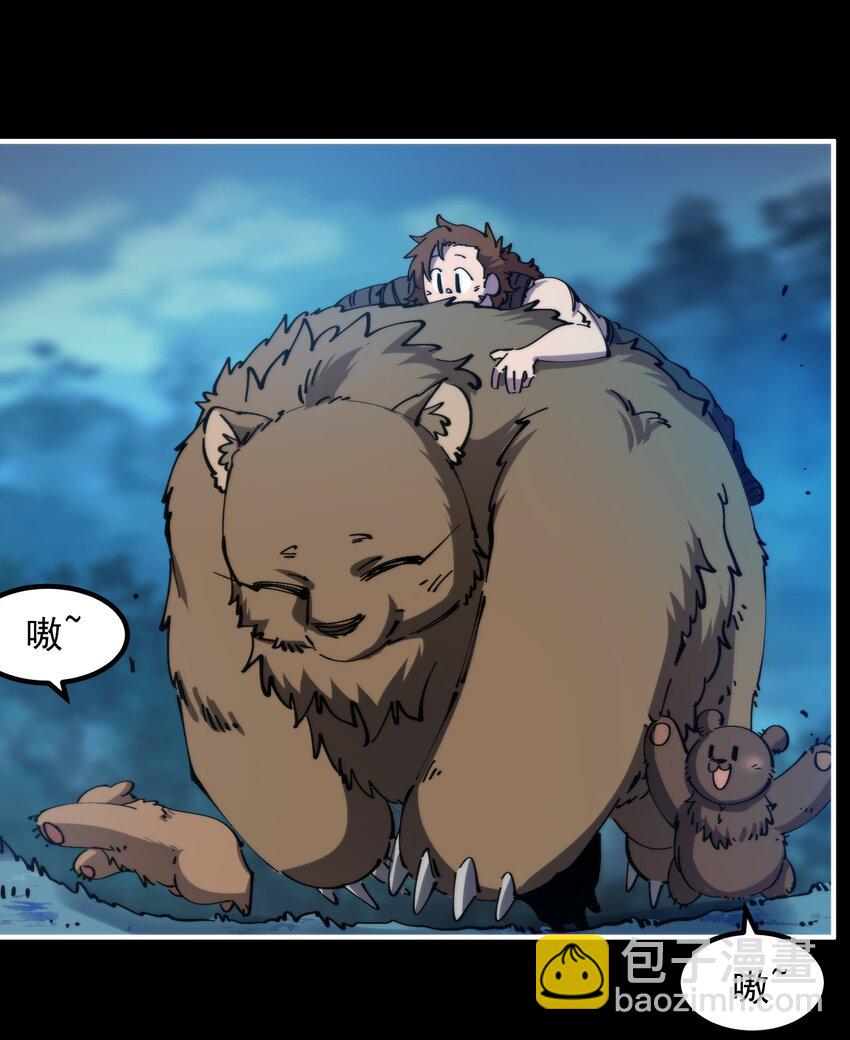 51 熊出没(1/2)-第51话