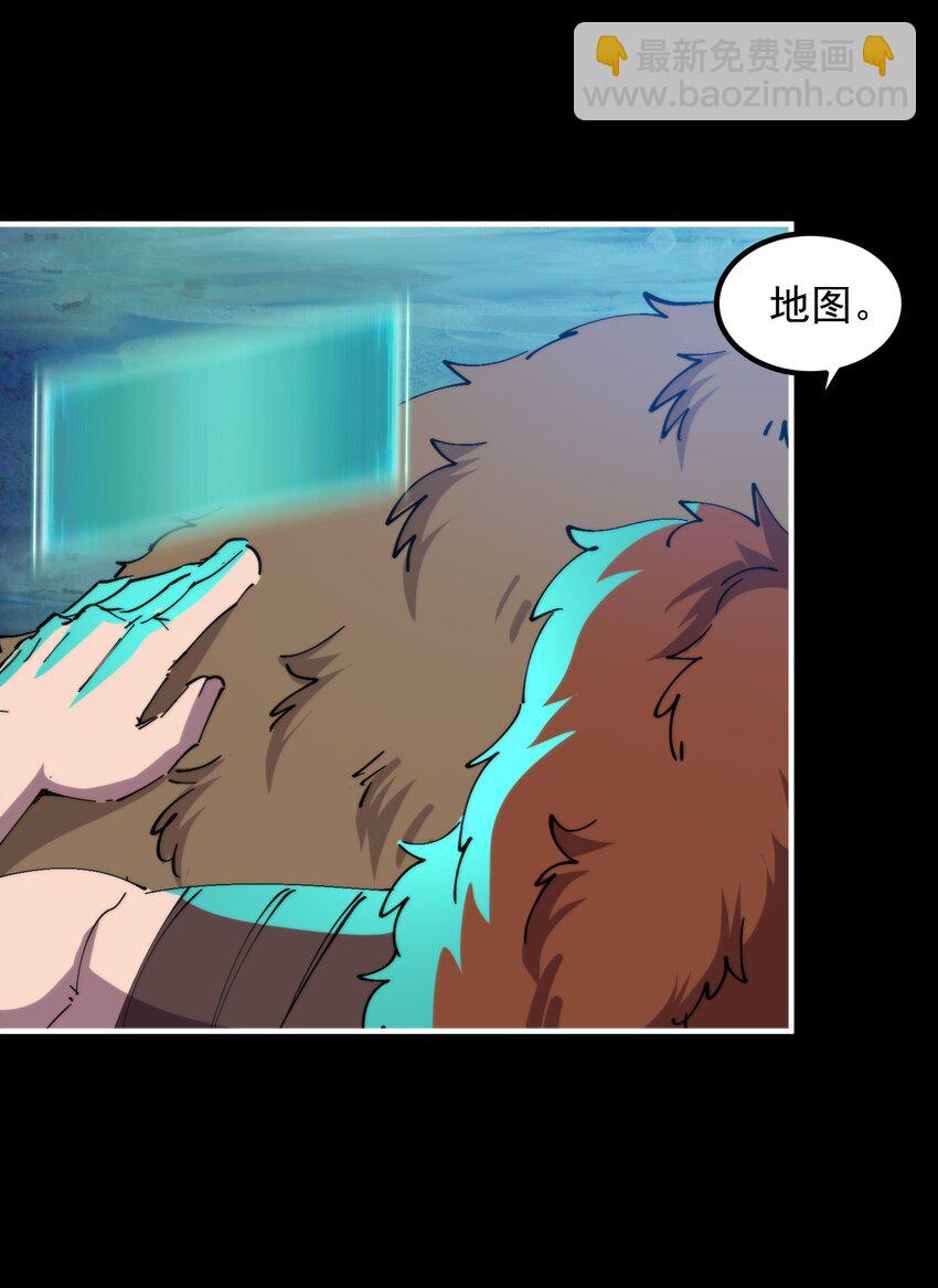 51 熊出没(1/2)-第51话