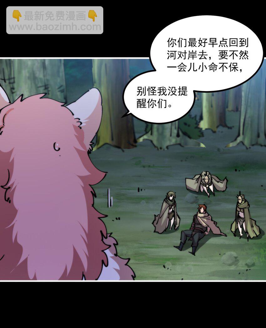 53 猫娘？猫娘！！！(1/2)-第53话