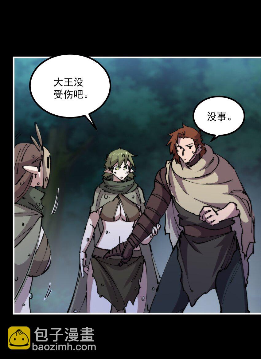 53 猫娘？猫娘！！！(1/2)-第53话