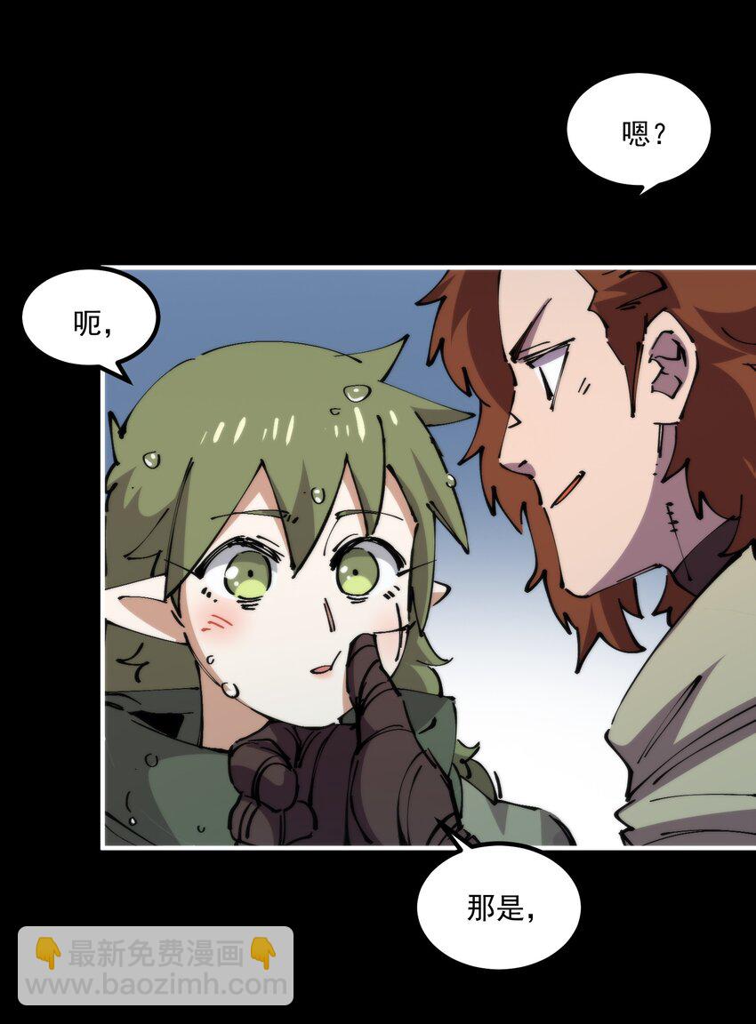 53 猫娘？猫娘！！！(1/2)-第53话