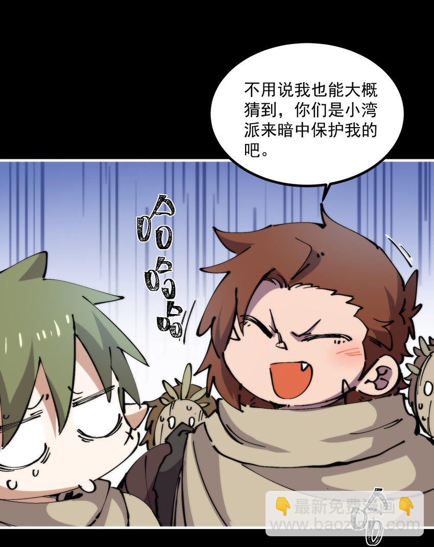 53 猫娘？猫娘！！！(1/2)-第53话