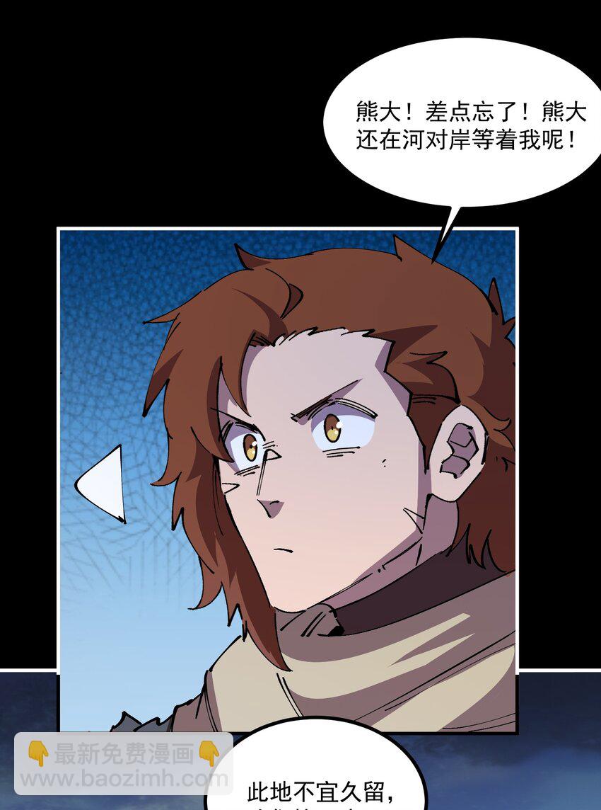 53 猫娘？猫娘！！！(1/2)-第53话