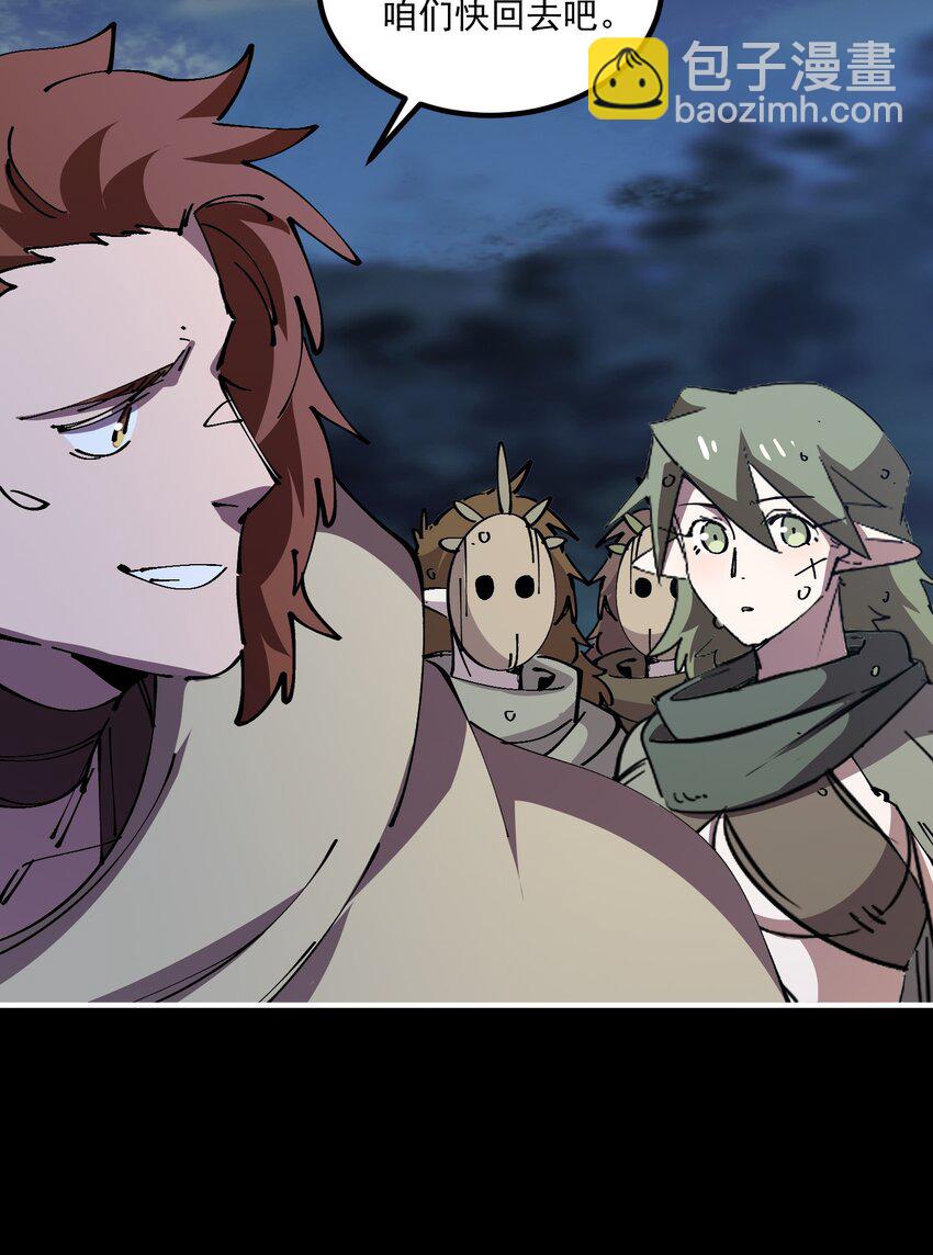 53 猫娘？猫娘！！！(1/2)-第53话