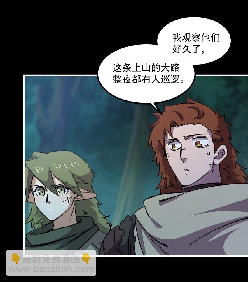 53 猫娘？猫娘！！！(1/2)-第53话