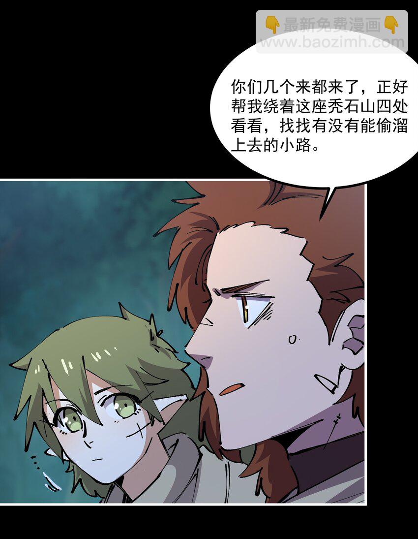 53 猫娘？猫娘！！！(1/2)-第53话