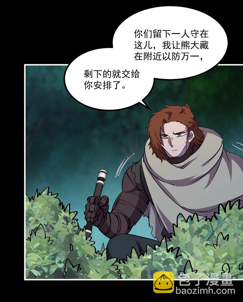 53 猫娘？猫娘！！！(1/2)-第53话