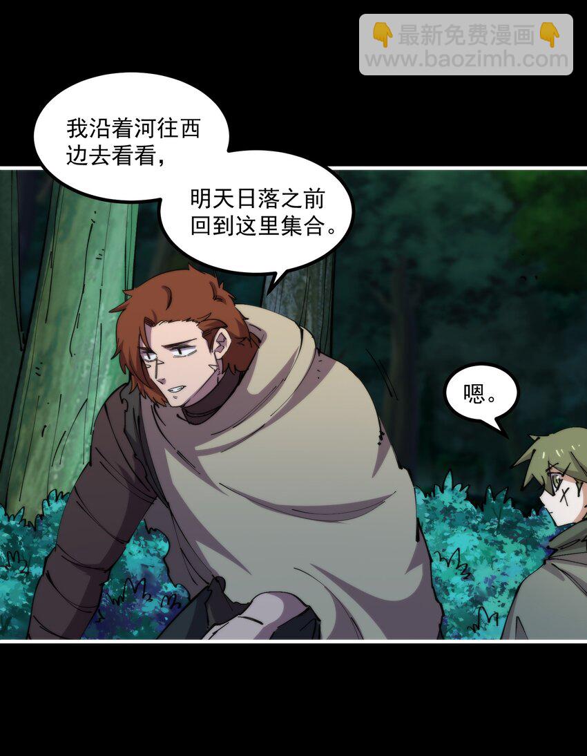 53 猫娘？猫娘！！！(1/2)-第53话