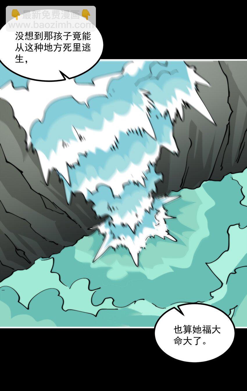 53 猫娘？猫娘！！！(1/2)-第53话