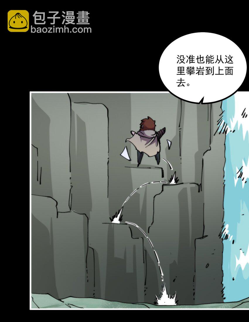 53 猫娘？猫娘！！！(1/2)-第53话