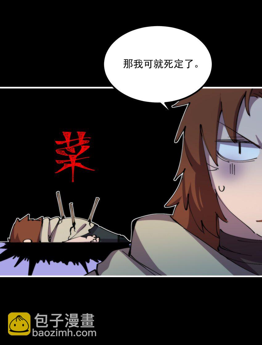 53 猫娘？猫娘！！！(1/2)-第53话