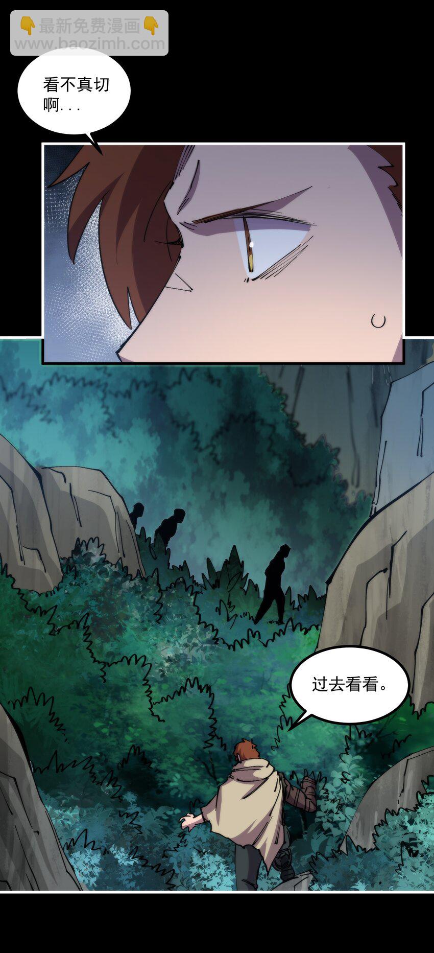 53 猫娘？猫娘！！！(1/2)-第53话