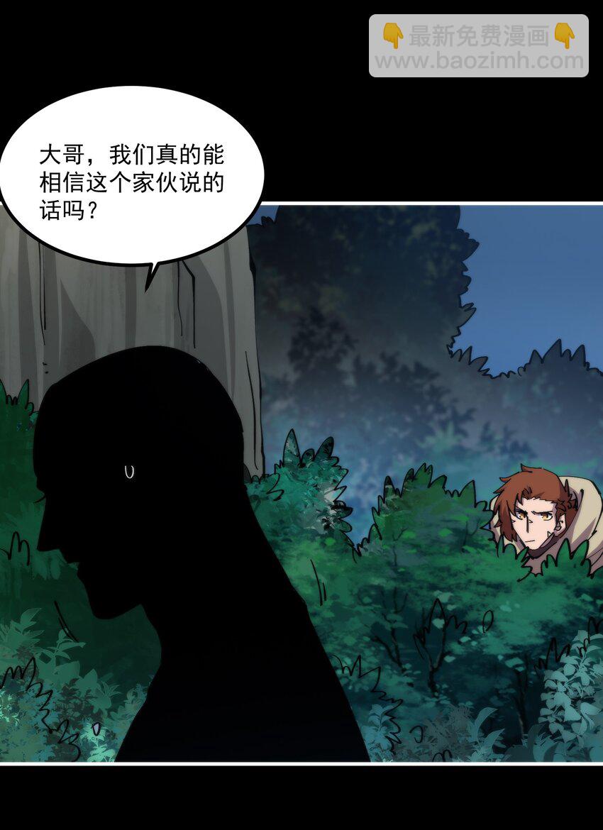 53 猫娘？猫娘！！！(1/2)-第53话