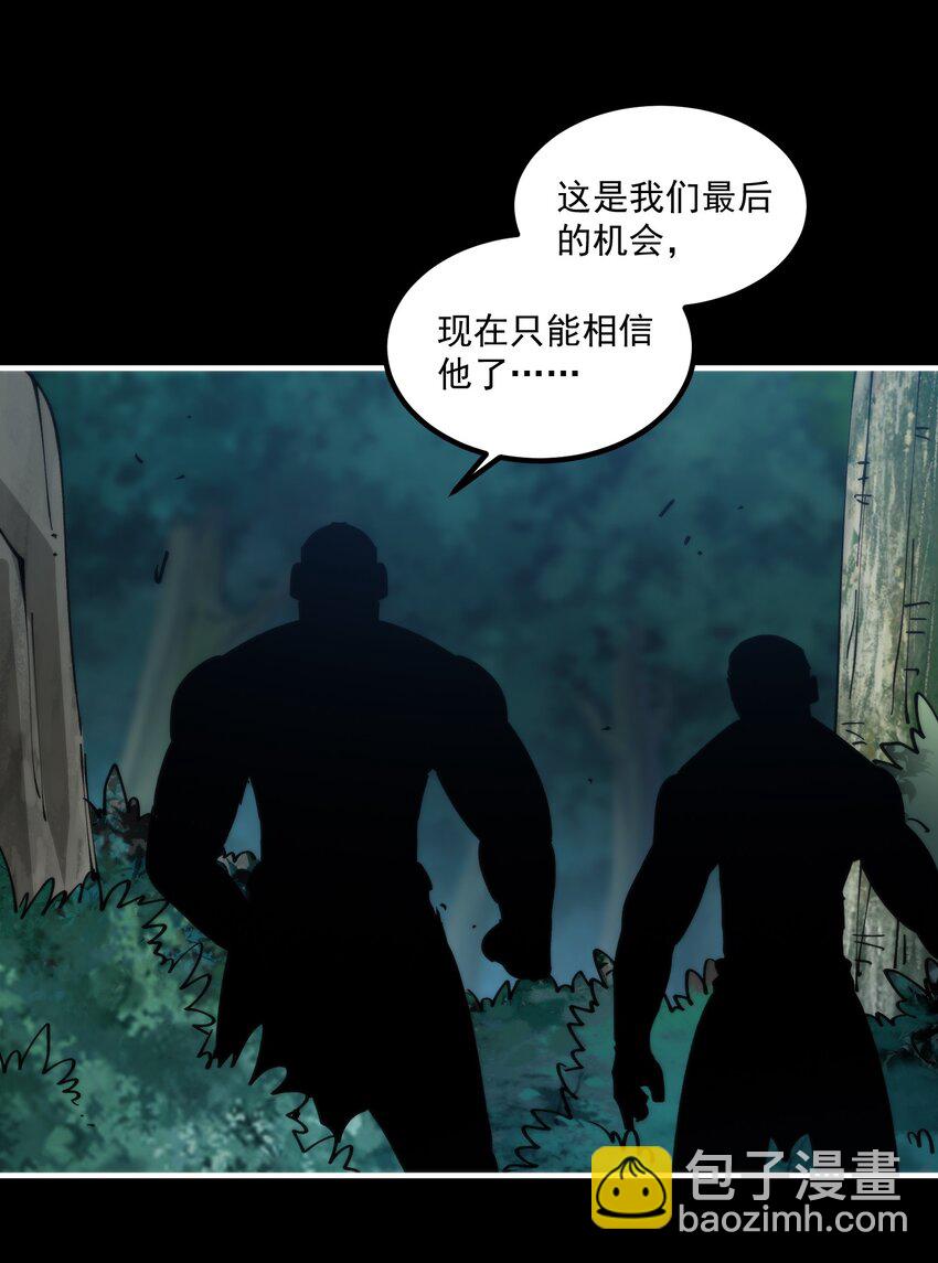 53 猫娘？猫娘！！！(1/2)-第53话