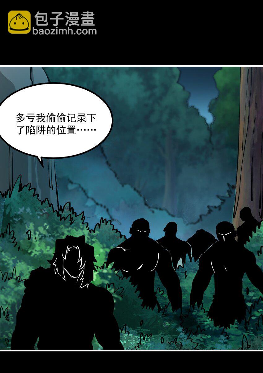 53 猫娘？猫娘！！！(1/2)-第53话