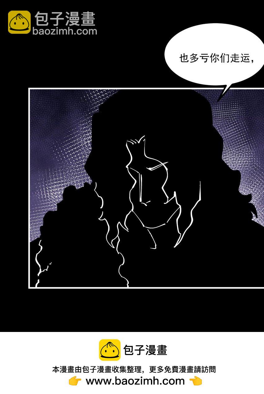 53 猫娘？猫娘！！！(1/2)-第53话