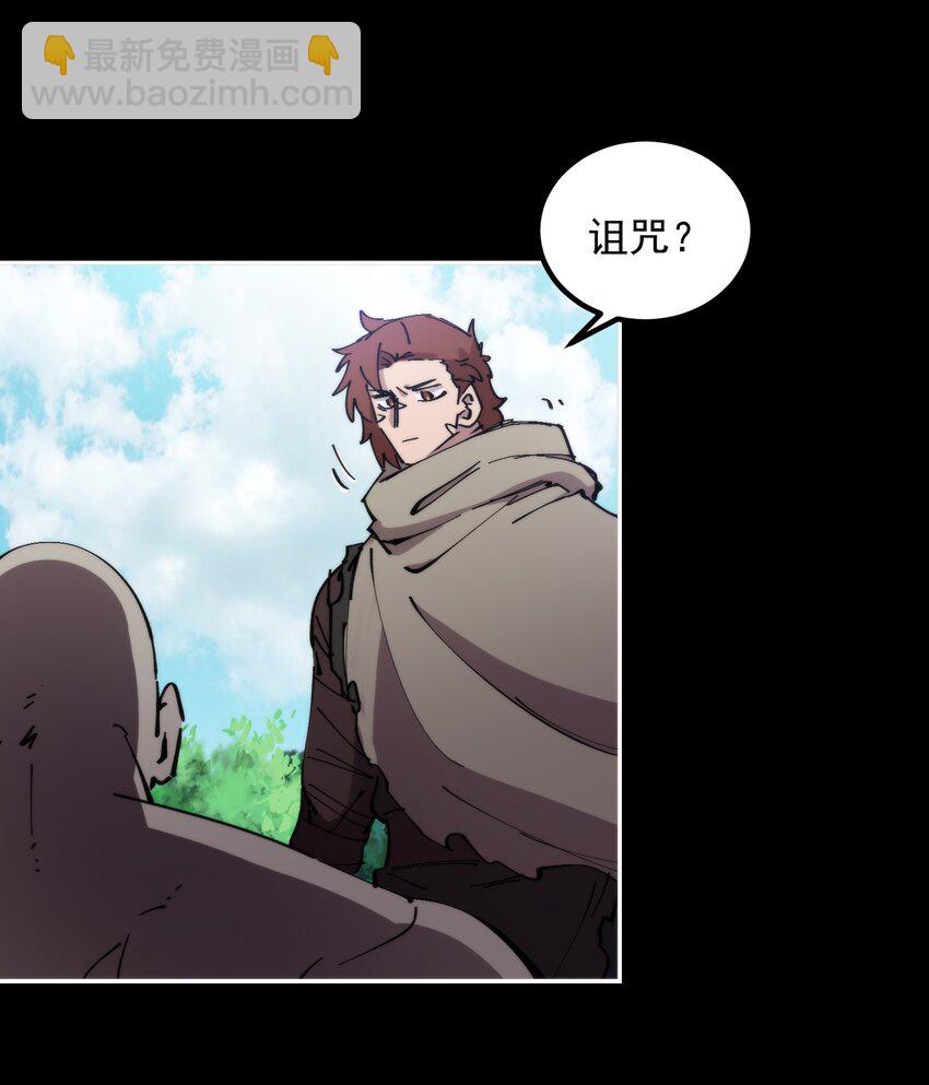 55 鞭挞(1/2)-第55话