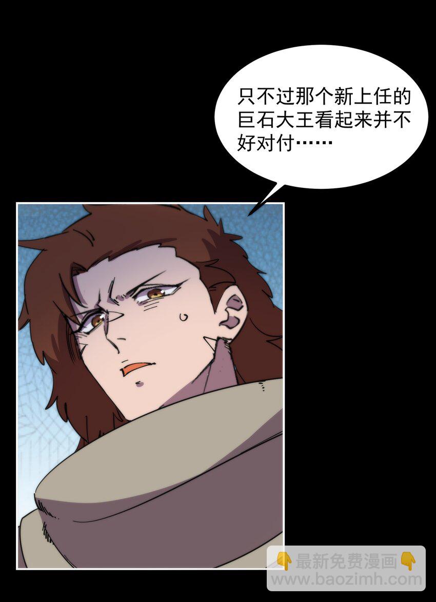 55 鞭挞(1/2)-第55话