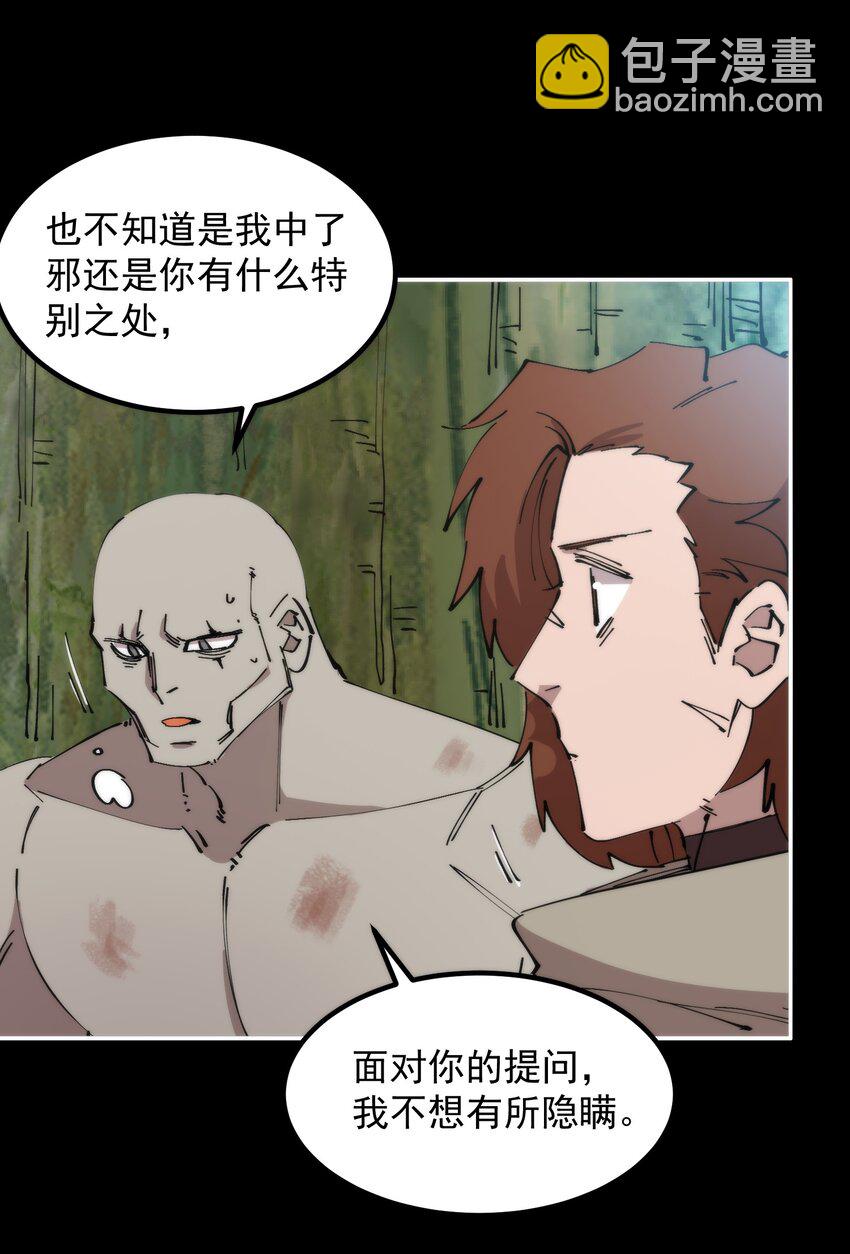 55 鞭挞(1/2)-第55话