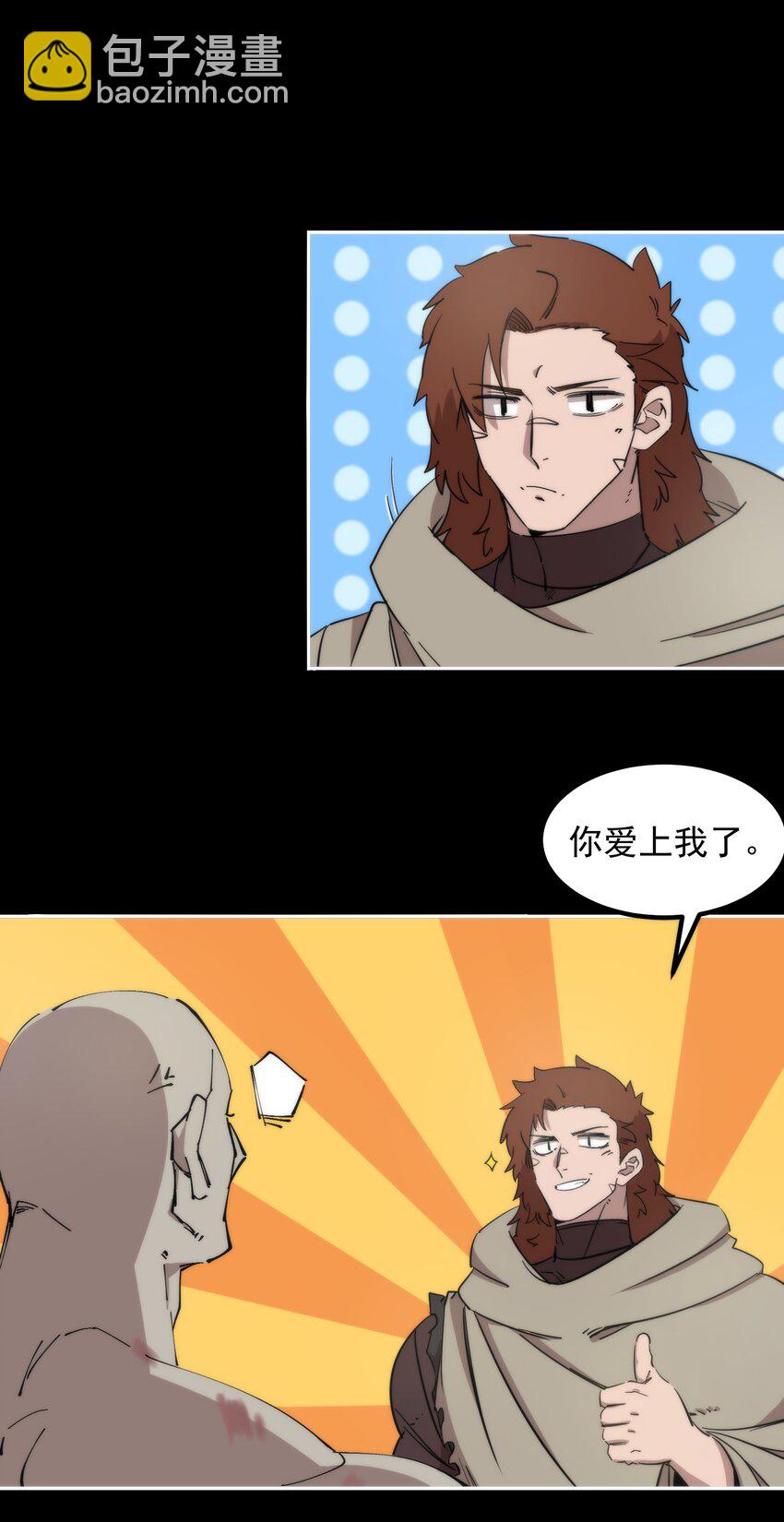 55 鞭挞(1/2)-第55话