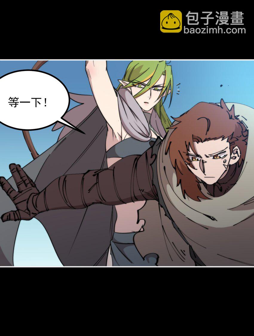 55 鞭挞(1/2)-第55话