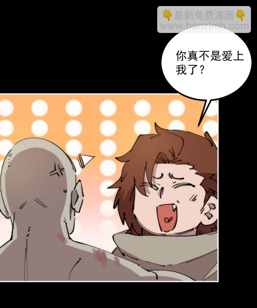 55 鞭挞(1/2)-第55话