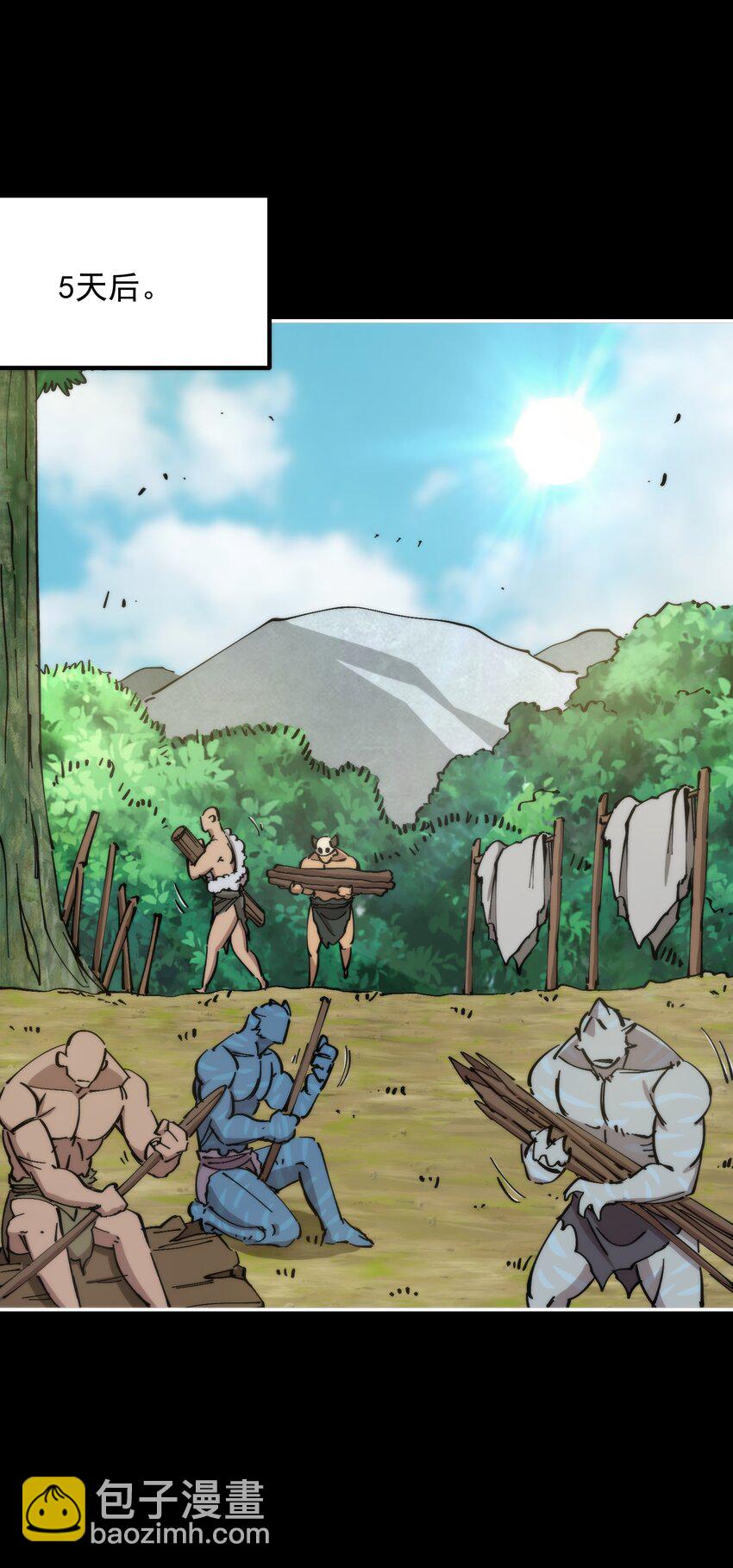 55 鞭挞(1/2)-第55话