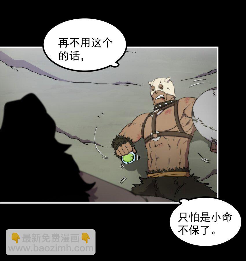 57 GOD IS A GIRL(1/2)-第57话