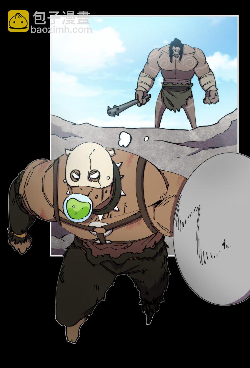 57 GOD IS A GIRL(1/2)-第57话