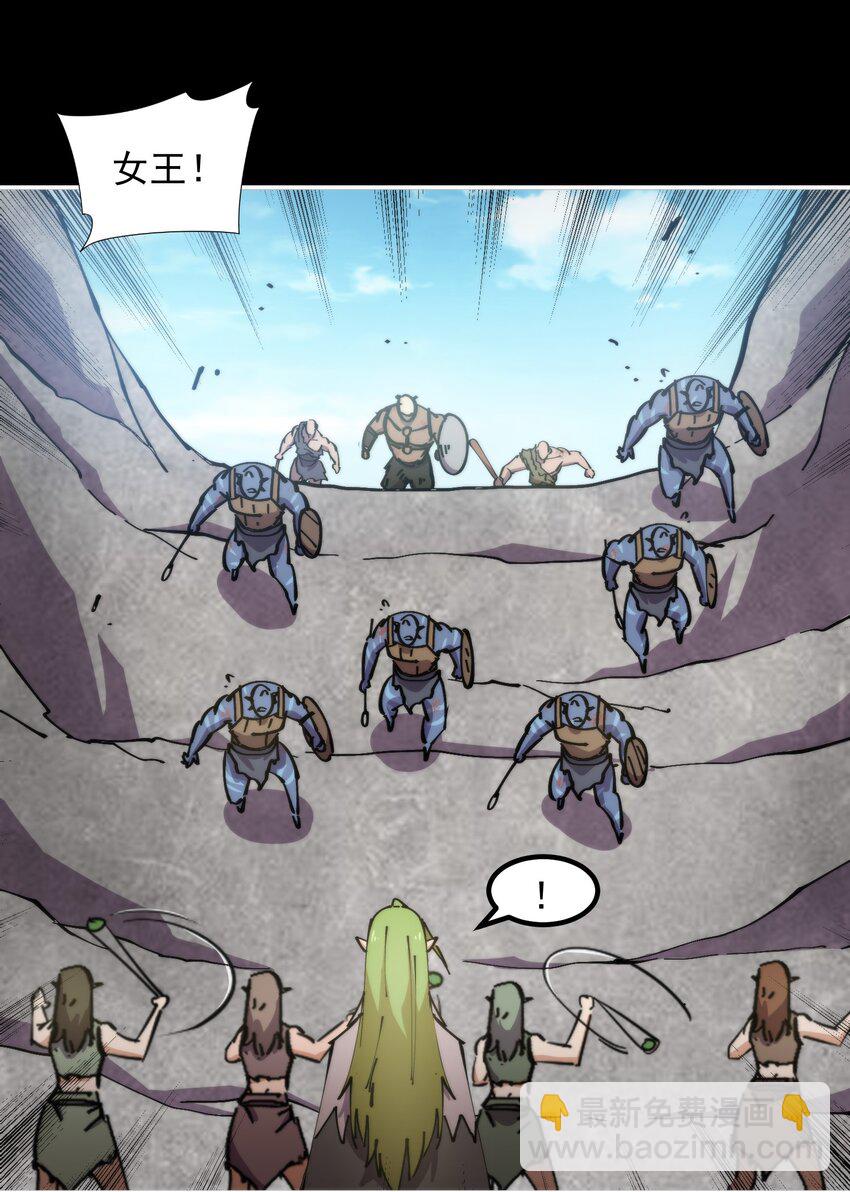 57 GOD IS A GIRL(1/2)-第57话