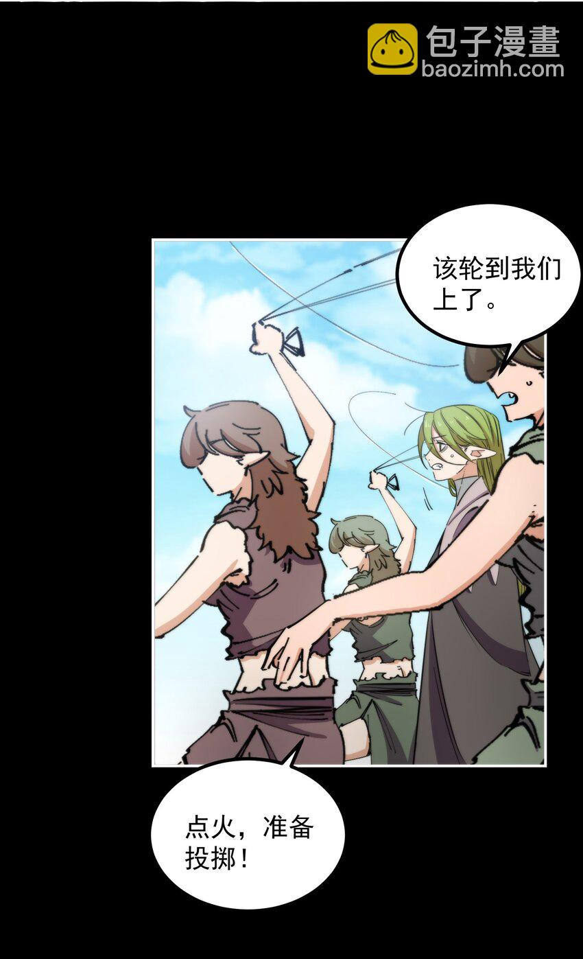 57 GOD IS A GIRL(1/2)-第57话