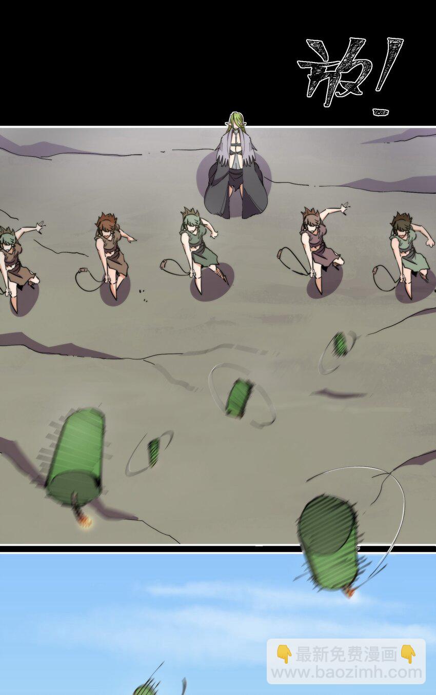 57 GOD IS A GIRL(1/2)-第57话