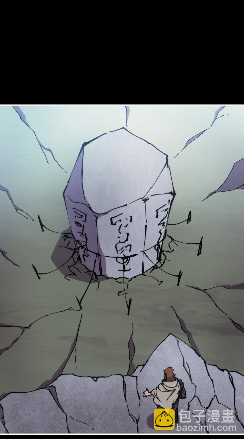 57 GOD IS A GIRL(1/2)-第57话