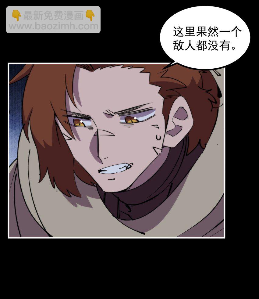 57 GOD IS A GIRL(1/2)-第57话