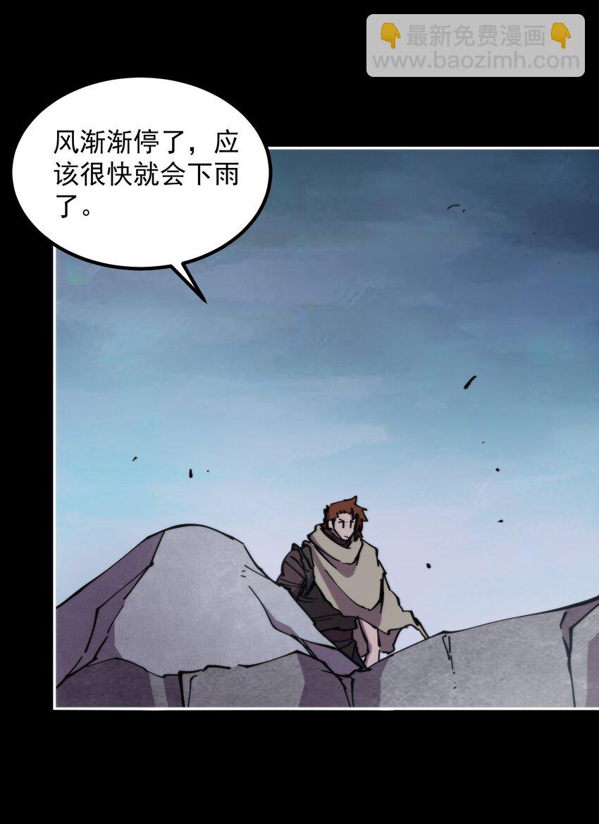 57 GOD IS A GIRL(1/2)-第57话