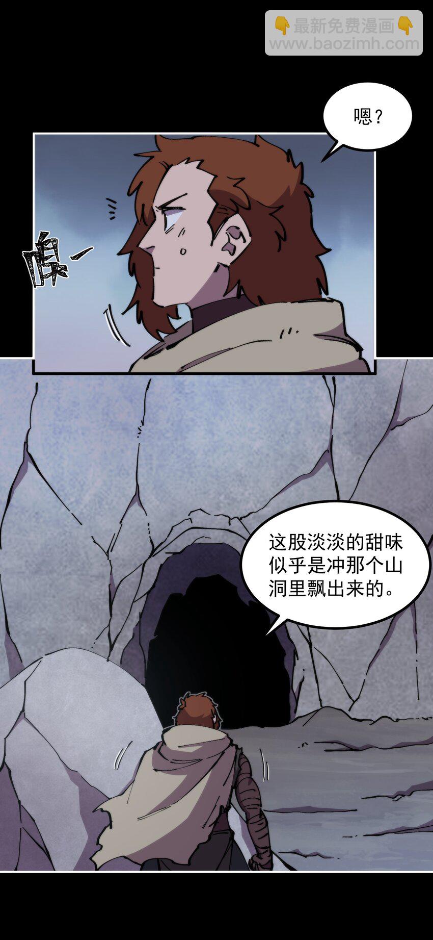 57 GOD IS A GIRL(1/2)-第57话