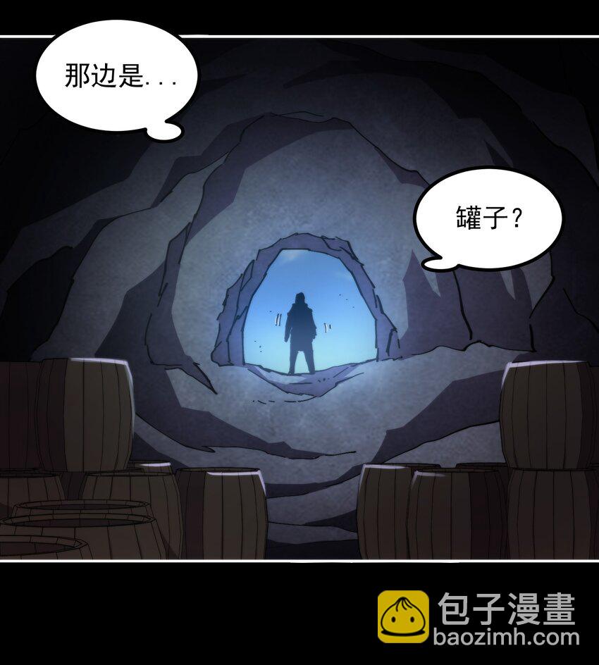 57 GOD IS A GIRL(1/2)-第57话