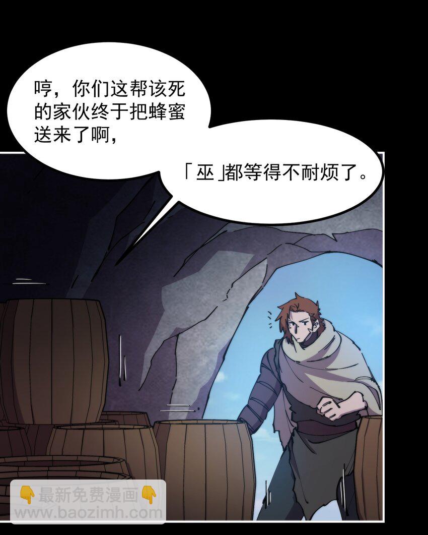 57 GOD IS A GIRL(1/2)-第57话