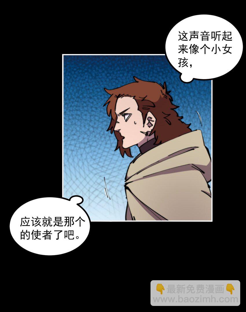 57 GOD IS A GIRL(1/2)-第57话