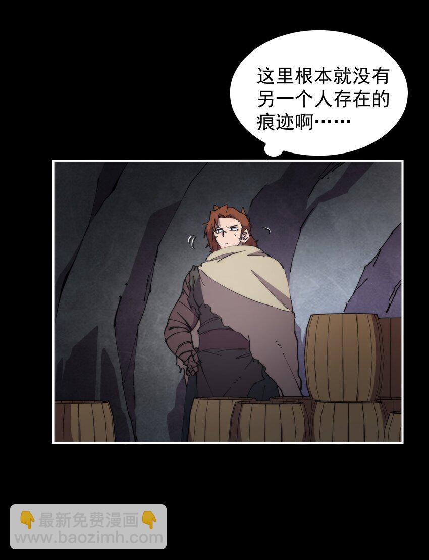 57 GOD IS A GIRL(1/2)-第57话