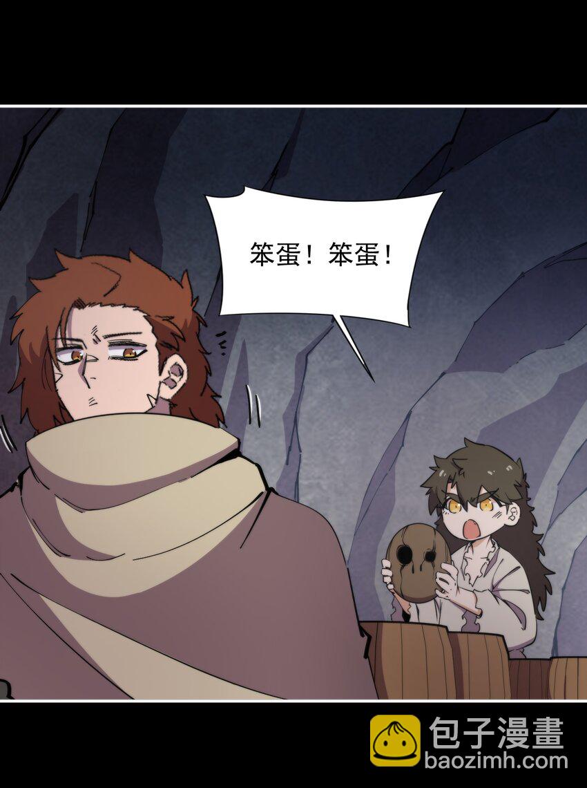 57 GOD IS A GIRL(1/2)-第57话