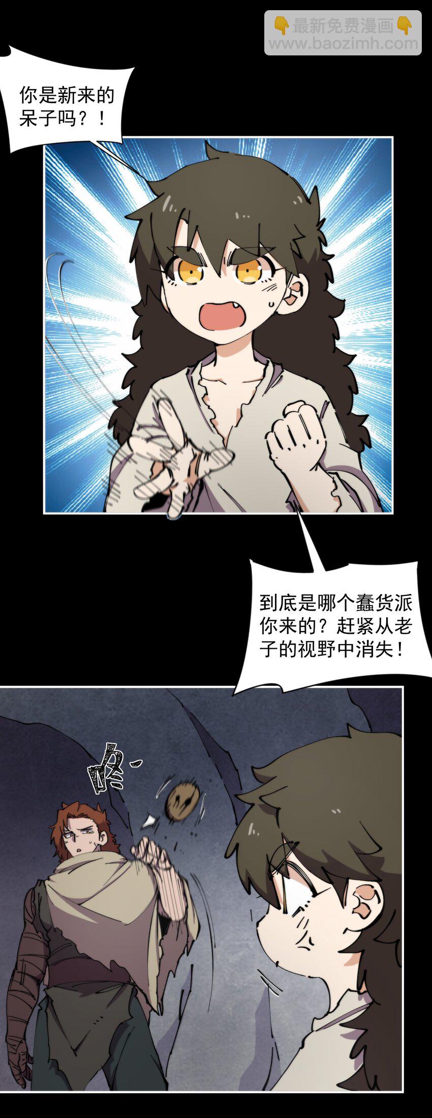 57 GOD IS A GIRL(1/2)-第57话