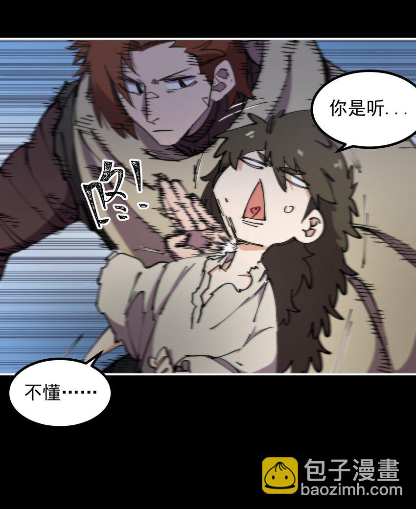 57 GOD IS A GIRL(1/2)-第57话