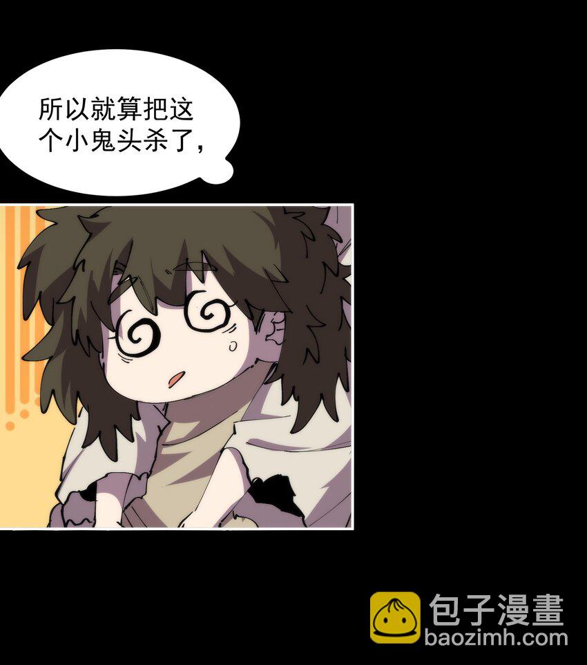 57 GOD IS A GIRL(1/2)-第57话