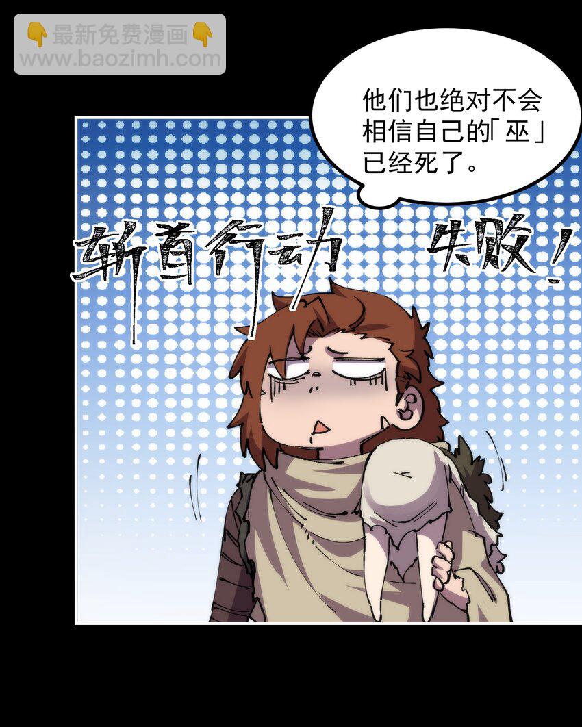 57 GOD IS A GIRL(1/2)-第57话