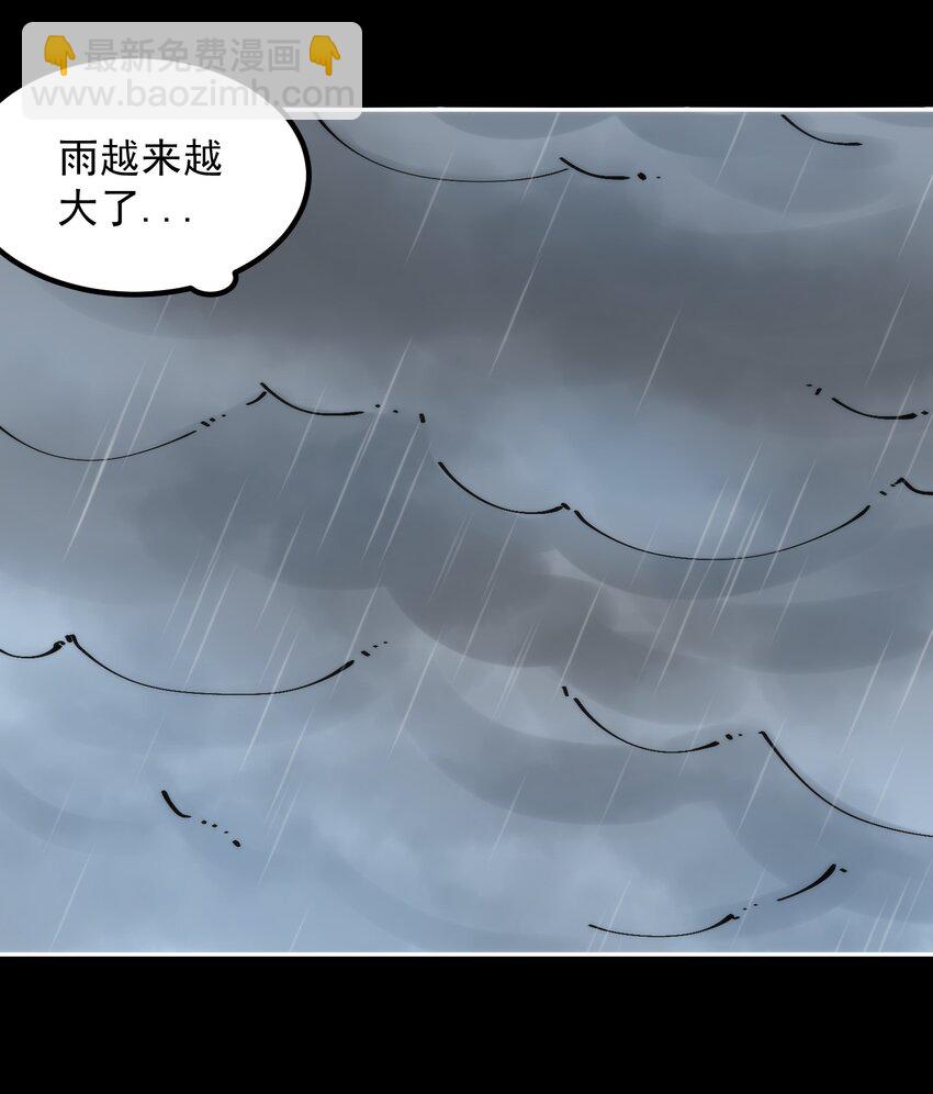 57 GOD IS A GIRL(1/2)-第57话