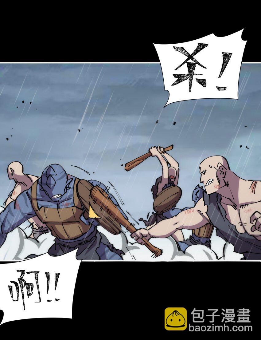 57 GOD IS A GIRL(1/2)-第57话