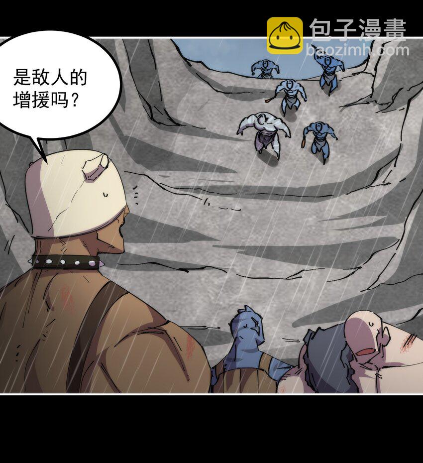 57 GOD IS A GIRL(1/2)-第57话