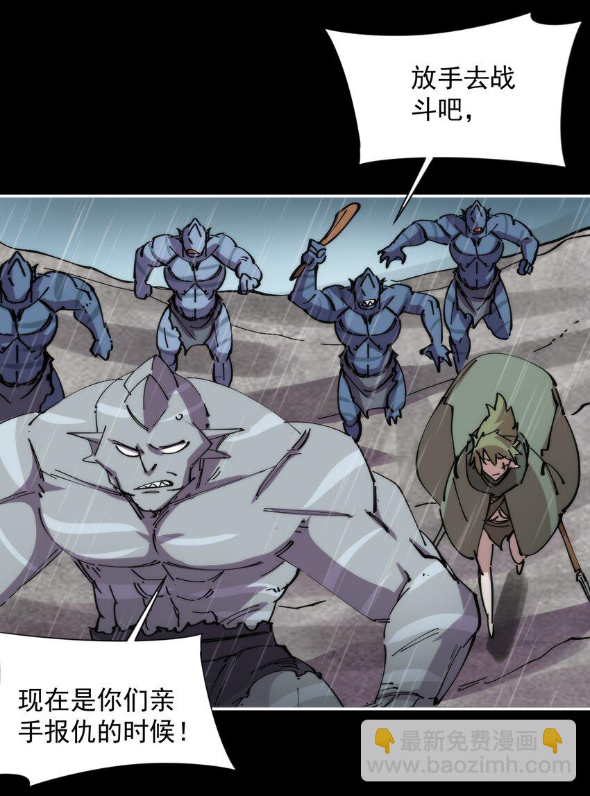 57 GOD IS A GIRL(1/2)-第57话