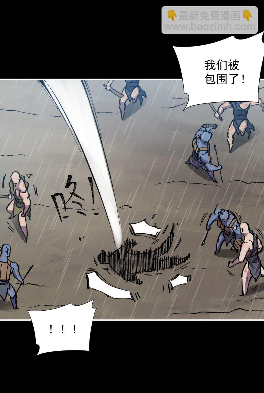 57 GOD IS A GIRL(1/2)-第57话